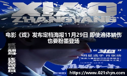 壹号娱乐