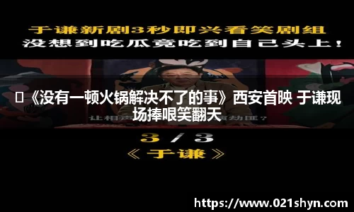 壹号娱乐官网