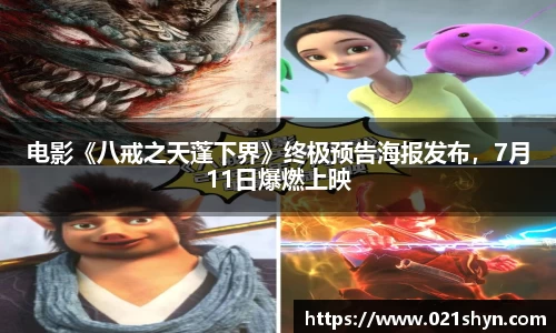 壹号娱乐